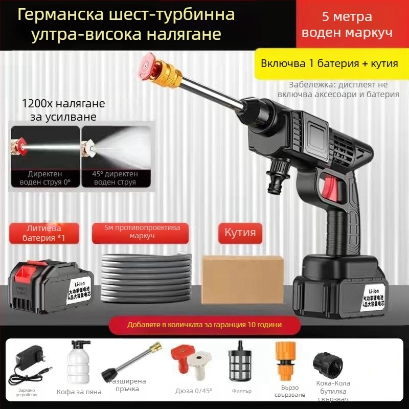 Jinbodi безжична машина за измиване на автомобили, преносима високопресна пръскачка с литиева батерия, 30 bar, обхват на пръскане 6 м, подходяща за миене на автомобили, поливане на растения и пръскане с пестициди