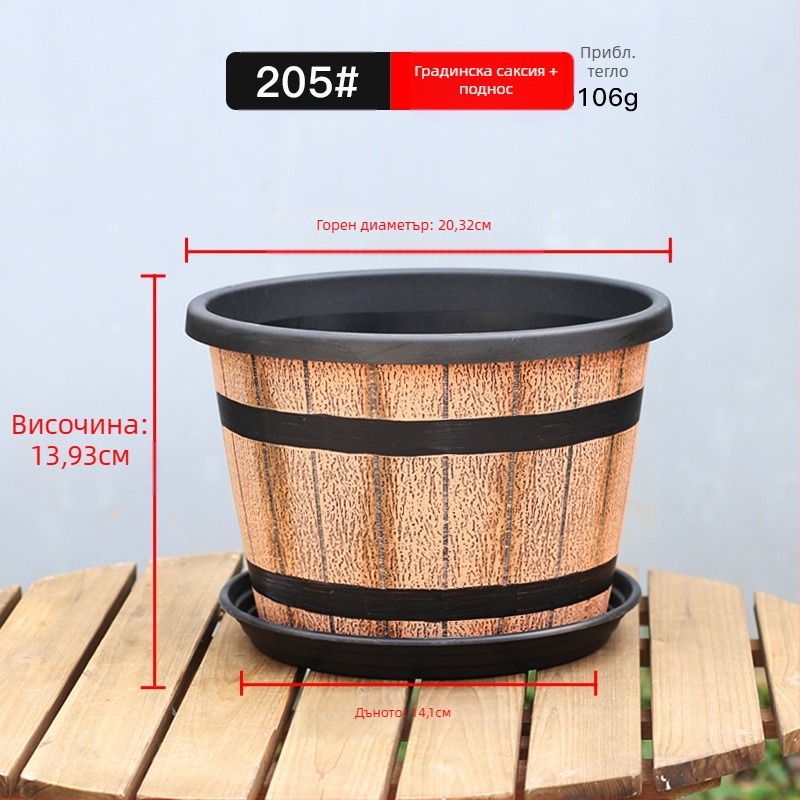 Градински цветарник от пластмаса, имитация на дървена бъчва, за подова употреба, стил country retro.