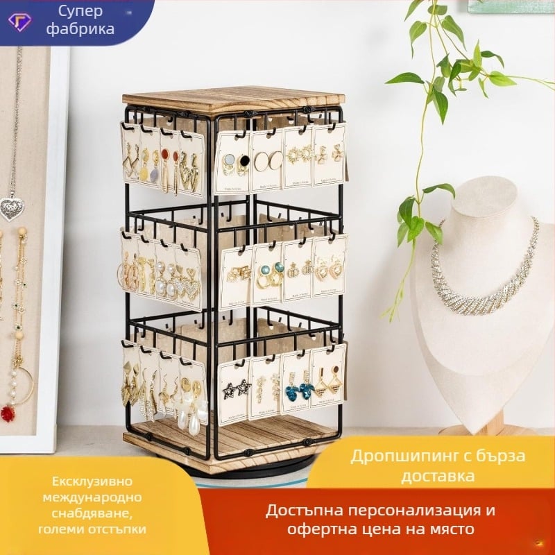 Дървен въртящ се дисплей за обици и пръстени, 360° въртене, три нива, скандинавски стил