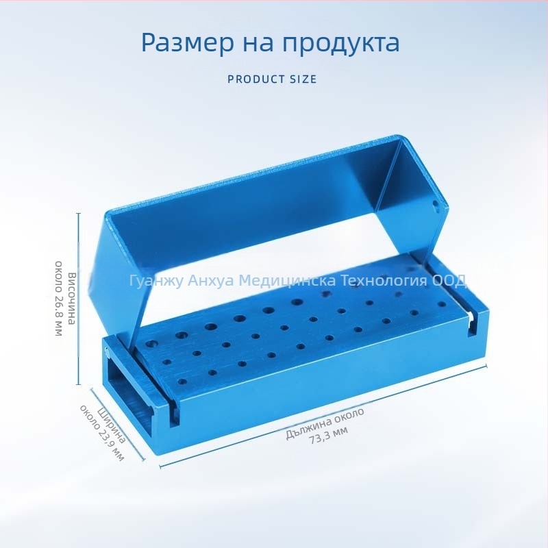 Метална кутия за дезинфекция на стоматологични инструменти с 30 дупки, термоустойчива и открит дизайн за съхранение