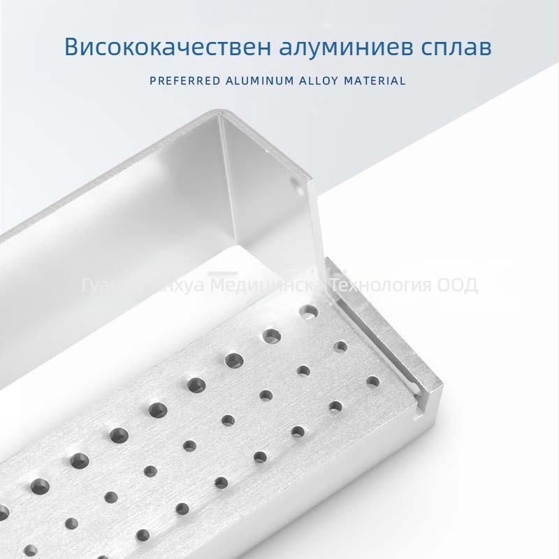 Метална кутия за дезинфекция на стоматологични инструменти с 30 дупки, термоустойчива и открит дизайн за съхранение