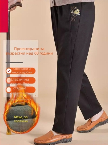 Дамски подплатени панталони за средна възраст за зима, свободна кройка, полиестерова материя, дебел тъкан, ежедневен стил