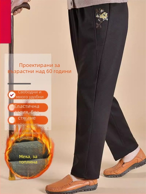 Дамски подплатени панталони за средна възраст за зима, свободна кройка, полиестерова материя, дебел тъкан, ежедневен стил