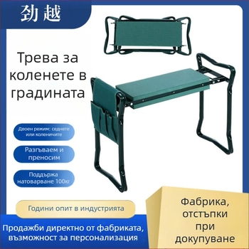 Сгъваем градински коленен стол със комплект инструменти