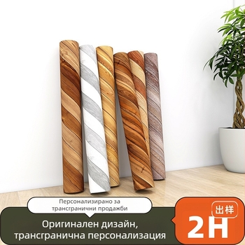 Самозалепващи подови стикери с дървена шарка и релефна повърхност - марка Qian chen; високо качество; дебелина 0,2 мм; структура: композит; подходящи за баня, хол, спалня, коридор и други помещения