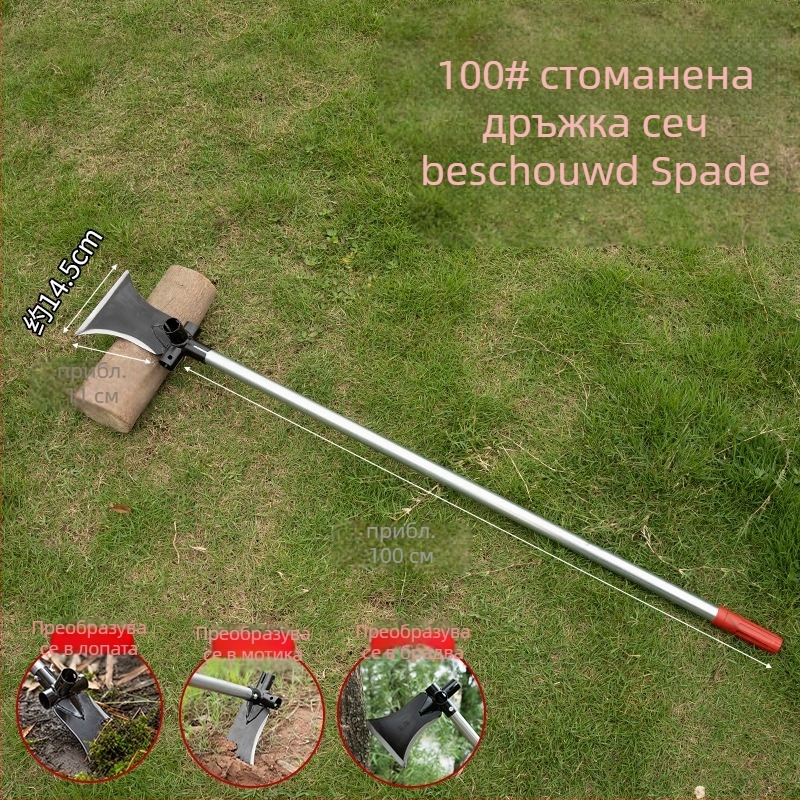 Многофункционална градинарска лопата-нож от манганова стомана; за рязане, копаене и подрязване на клони; за външни условия; модел: Многофункционална лопата-нож