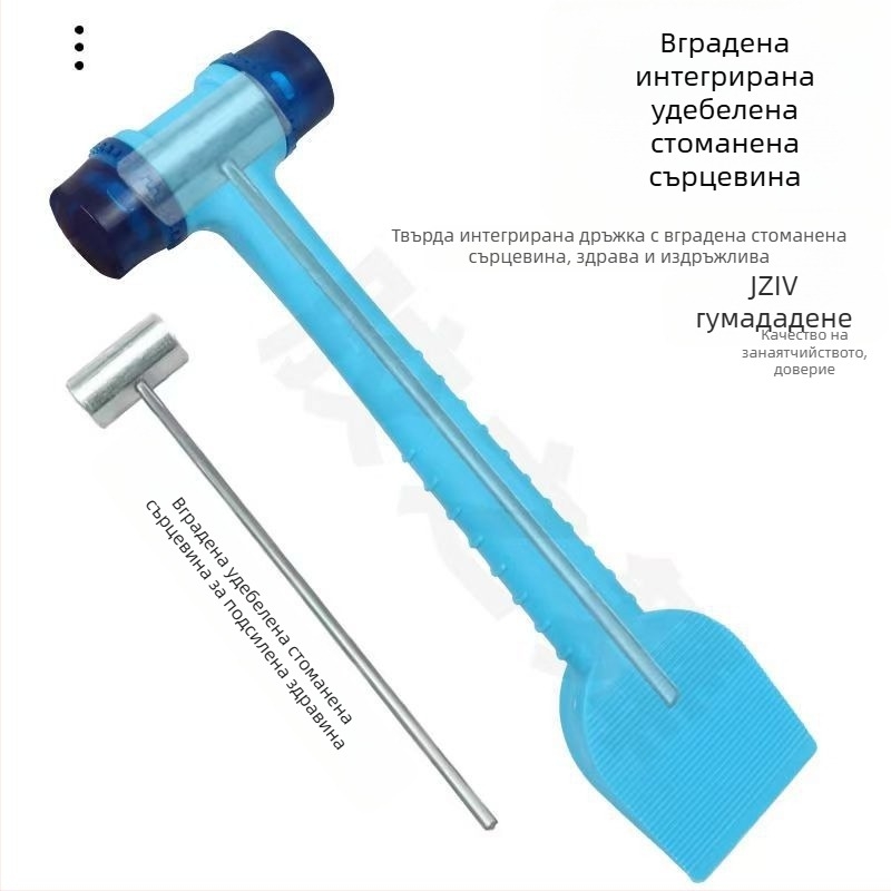 Чук със стоманено ядро и гумена глава – двуфункционален монтажен инструмент за подови плочки и рамки за врати/прозорци; пластмасова лопатка и гумен уплътнител