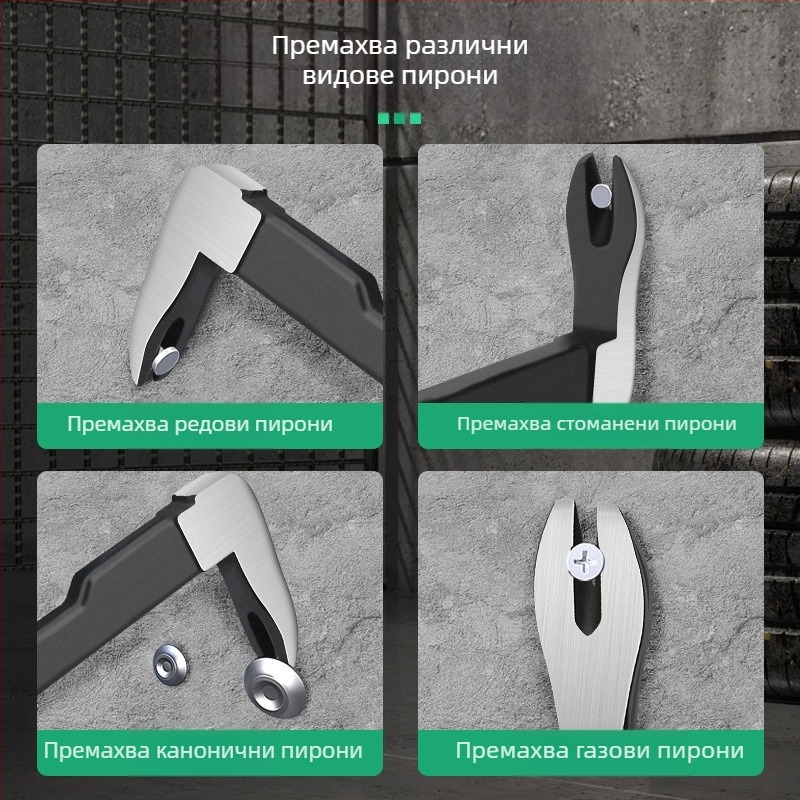 xTuosen двойно крайно лост за пирони – дърводелски инструмент за премахване на пирони, карбонова стомана, домашна употреба