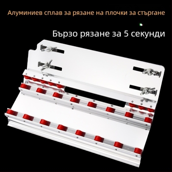 Инструмент за фаска на плочки, 45° ъгъл, високопрецизен режещ инструмент, модел A1, марка Other