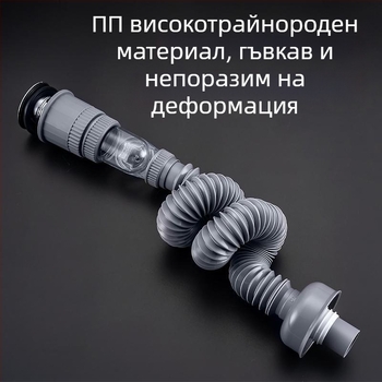 Универсален попъп сифон за умивалник, ABS, комплект дренаж за мивка