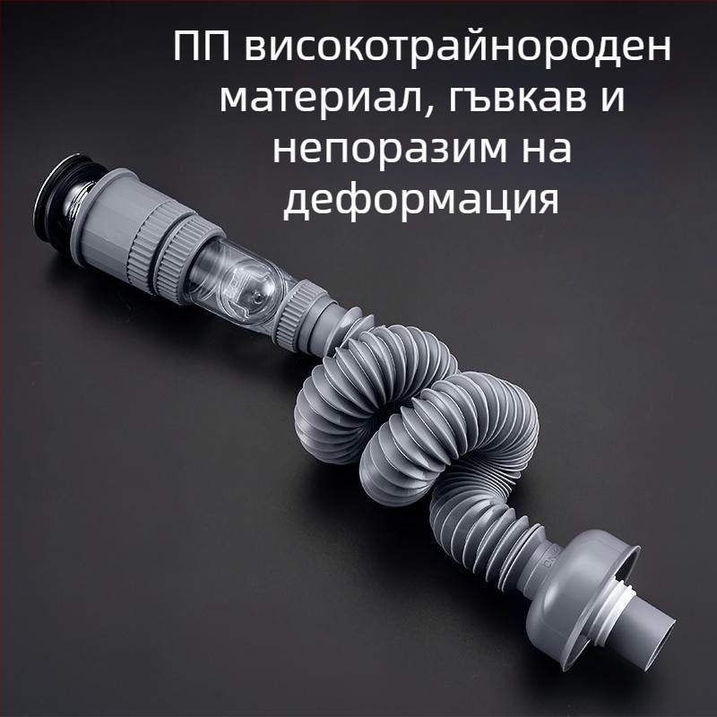 Универсален попъп сифон за умивалник, ABS, комплект дренаж за мивка