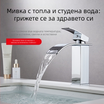 Смесител за мивка за плот с двоен контрол, медно-сплав, керамичен диск, 0–99°C, 1000 kPa