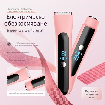 Електрическа самобръсначка и епилатор CT-14 с двойни мотори, USB захранване, мокър и сух режим, сменяема глава за почистване