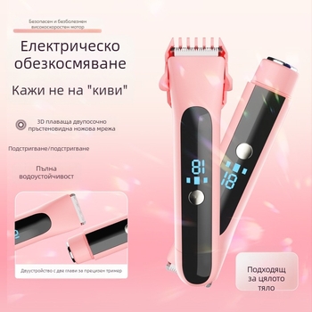 Електрическа самобръсначка и епилатор CT-14 с двойни мотори, USB захранване, мокър и сух режим, сменяема глава за почистване