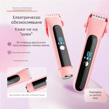 Електрическа самобръсначка и епилатор CT-14 с двойни мотори, USB захранване, мокър и сух режим, сменяема глава за почистване