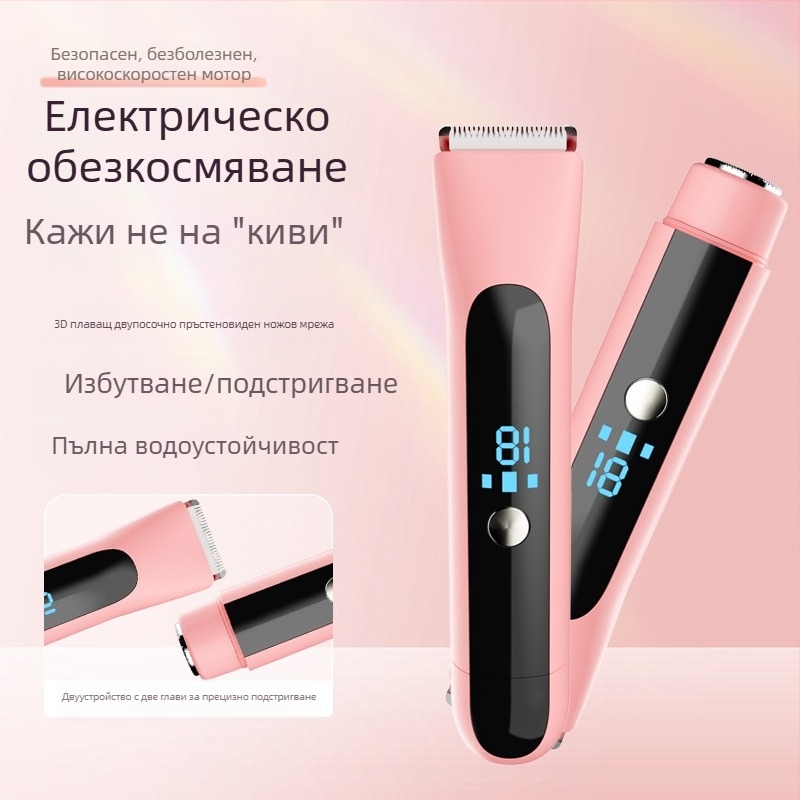 Електрическа самобръсначка и епилатор CT-14 с двойни мотори, USB захранване, мокър и сух режим, сменяема глава за почистване