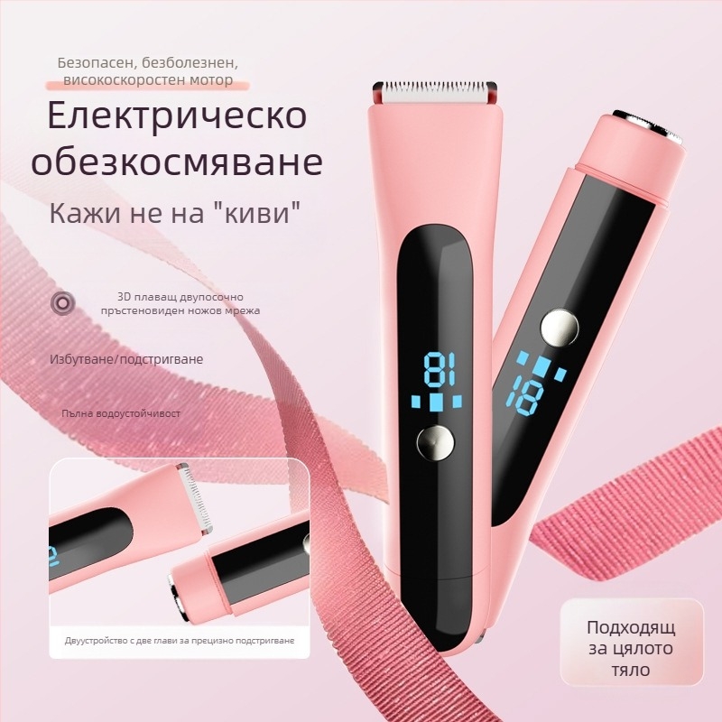 Електрическа самобръсначка и епилатор CT-14 с двойни мотори, USB захранване, мокър и сух режим, сменяема глава за почистване