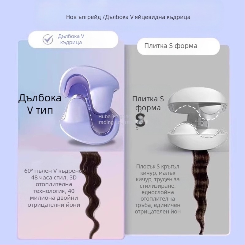 Автоматичен яйцевиден къдрен уред за коса – три в едно, керамичен барабан, термостатичен контрол, подходящ за мокра и суха коса, 25–39W