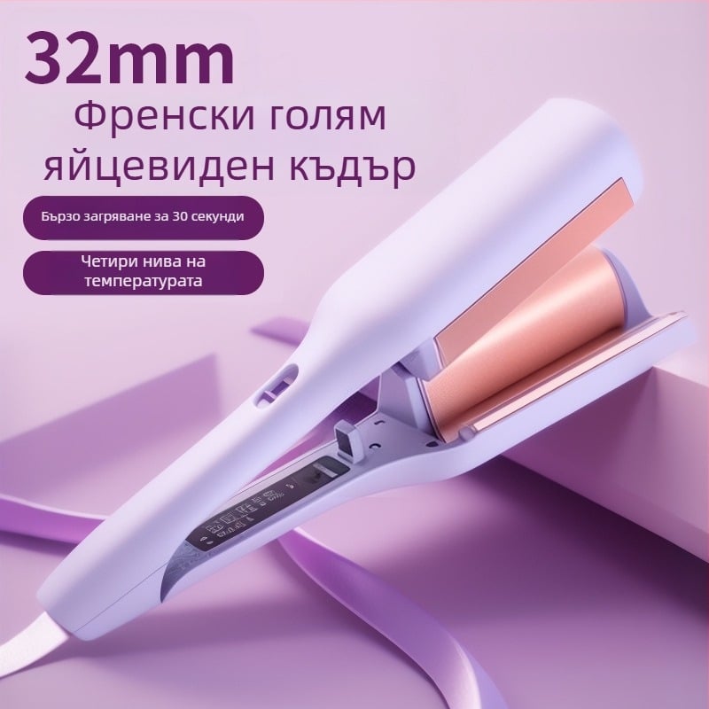 Автоматичен яйцевиден къдрен уред за коса – три в едно, керамичен барабан, термостатичен контрол, подходящ за мокра и суха коса, 25–39W