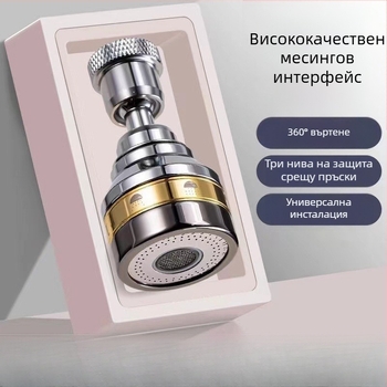 Разширител за кухненски смесител с полусмедна трискоростна дюза, еднобутонно управление, монтаж чрез завиване, универсална въртяща се глава против пръски (електроплатина; материали ABS+мед / ABS+мед+неръждаема стомана; температура на работа 0-80°C)