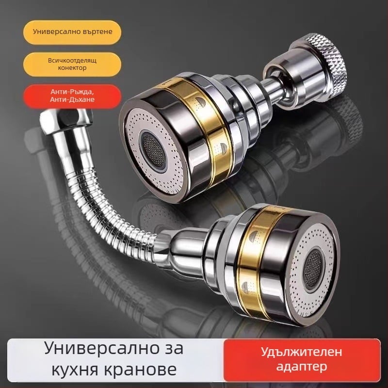 Разширител за кухненски смесител с полусмедна трискоростна дюза, еднобутонно управление, монтаж чрез завиване, универсална въртяща се глава против пръски (електроплатина; материали ABS+мед / ABS+мед+неръждаема стомана; температура на работа 0-80°C)