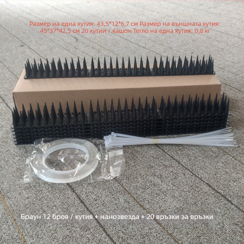 Пластмасови шпори за отблъскване на птици, 12 броя, PP материал, за балкон и двор, защита от птици и котки