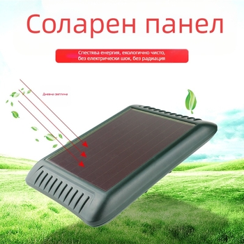 Външен ултразвуков репелент за животни, ABS корпус, водоустойчив инфрачервен сензор, модел 510-510b-511-511b, за двор и зеленчукова градина