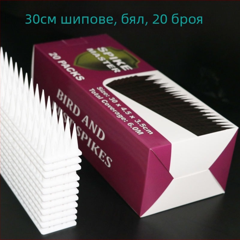 Пластмасови шипове за защита срещу птици, модел MZK019-30, PP, анти-крадба, анти-изкачване, анти-птици и анти-котки, за балкон/веранда, марка MZK