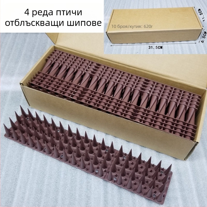 Пластмасови шипове за защита срещу птици, модел MZK019-30, PP, анти-крадба, анти-изкачване, анти-птици и анти-котки, за балкон/веранда, марка MZK