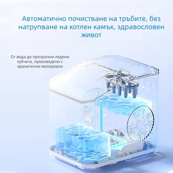 Домашна машина за лед, модел HZB-16M, 220V, 110W, 50Hz, капацитет 1.3 л