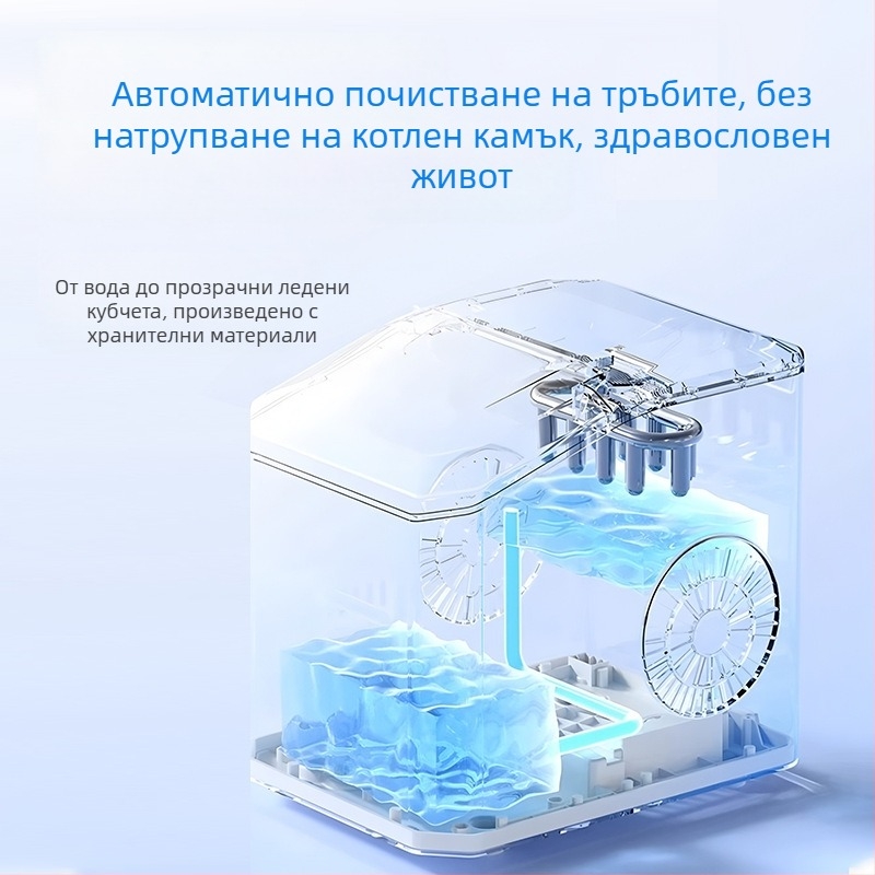 Домашна машина за лед, модел HZB-16M, 220V, 110W, 50Hz, капацитет 1.3 л