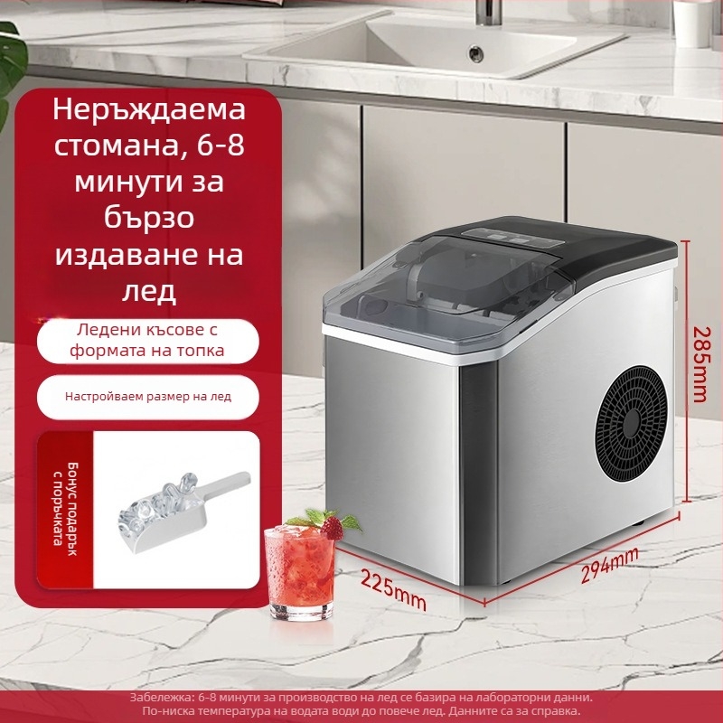 Домашна машина за лед, модел HZB-16M, 220V, 110W, 50Hz, капацитет 1.3 л