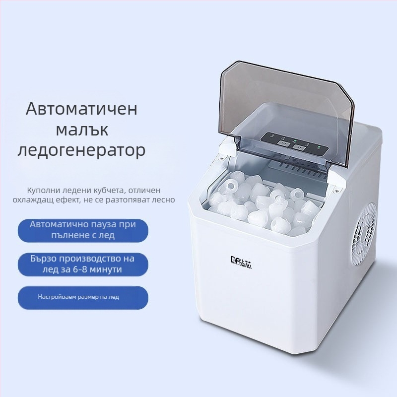 Домашна машина за лед, модел HZB-16M, 220V, 110W, 50Hz, капацитет 1.3 л