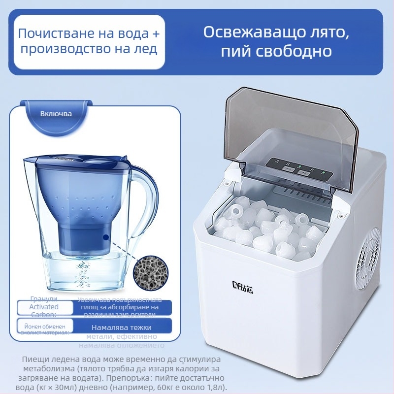 Домашна машина за лед, модел HZB-16M, 220V, 110W, 50Hz, капацитет 1.3 л