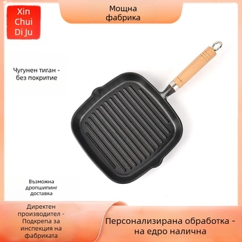 Чугунен тиган за стекове – без покритие, за пържене на стекове; съвместим с газ и индукционни котлони, модел 24