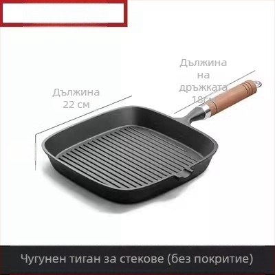 Чугунен тиган за стекове – без покритие, за пържене на стекове; съвместим с газ и индукционни котлони, модел 24