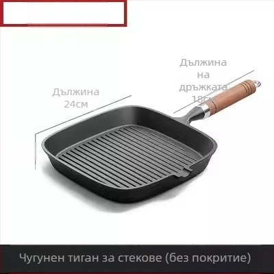 Чугунен тиган за стекове – без покритие, за пържене на стекове; съвместим с газ и индукционни котлони, модел 24
