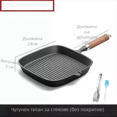 Чугунен тиган за стекове – без покритие, за пържене на стекове; съвместим с газ и индукционни котлони, модел 24