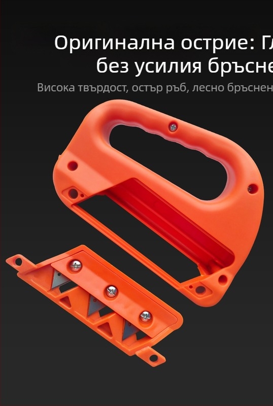 Гипсокартон V-образен кантър инструмент: 45°/60°, 3-остриета, мултиъгълно обработване, 20 оригинални ножове