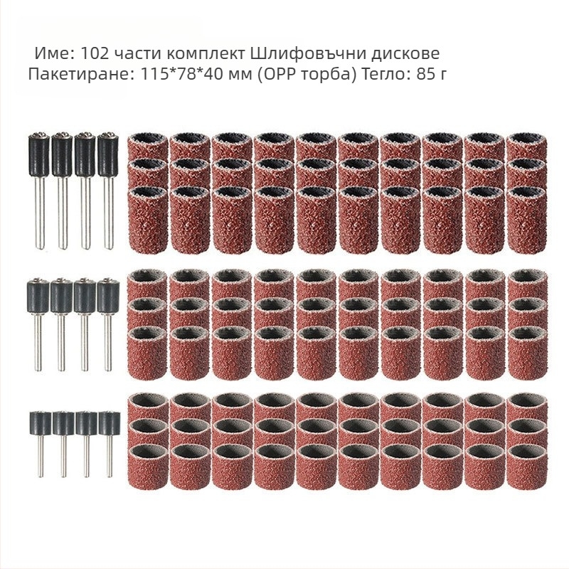 Комплект маникюрни шлифовъчни глави, 102 бр., Материал: шкурка, Марка Jia Shiteng, Ø шпиндел: 1/2 и 3/8