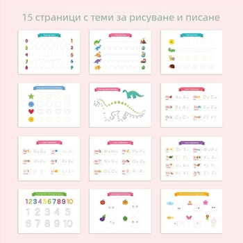 Монтесори занимателна книга за деца — хартиен материал; персонализируема по чертежи; за възраст 4–6 години; илюстрирана книга за ранно образование