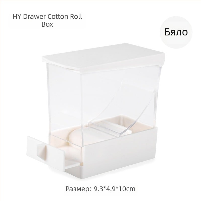 Кутия за стоматологични памучни ролки и тампонни пръчки – горно натискане, прахозащитна за клинична употреба; Бранд Anwar; Функция: съхранение на памук; За възрастни; Произход: Друг; Категория: Други стоматологични химикали