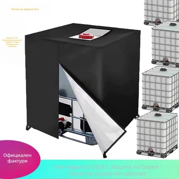 Jianing Outdoor Покривало за IBC резервоар, защита от дъжд и слънце, прахоустойчиво, Oxford плат, персонализирана обработка