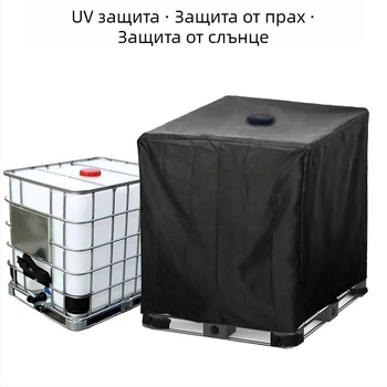 Jianing Outdoor Покривало за IBC резервоар, защита от дъжд и слънце, прахоустойчиво, Oxford плат, персонализирана обработка