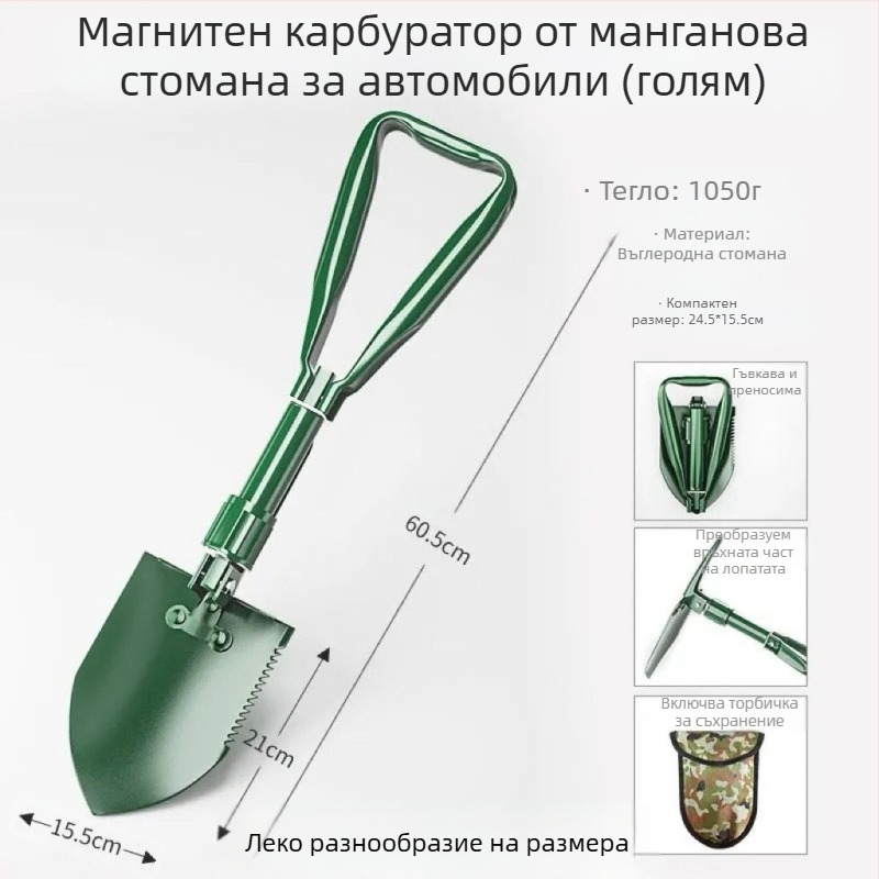 Сгъваема военна лопата от манганова стомана за полева употреба, риболов и самозащита, монтирана на автомобил