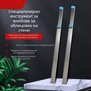 Инструмент за полагане на плочки с нивелир за стена и мистрия за зидария – за строителство; Марка: There Is Spring; Произход: Китай (континентален)