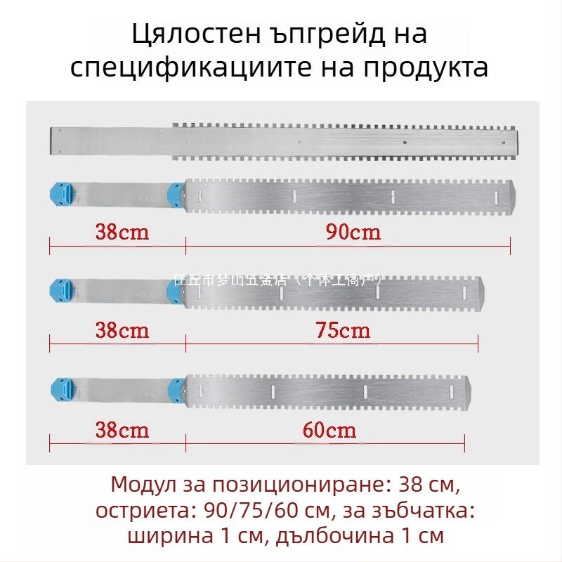 Инструмент за полагане на плочки с нивелир за стена и мистрия за зидария – за строителство; Марка: There Is Spring; Произход: Китай (континентален)