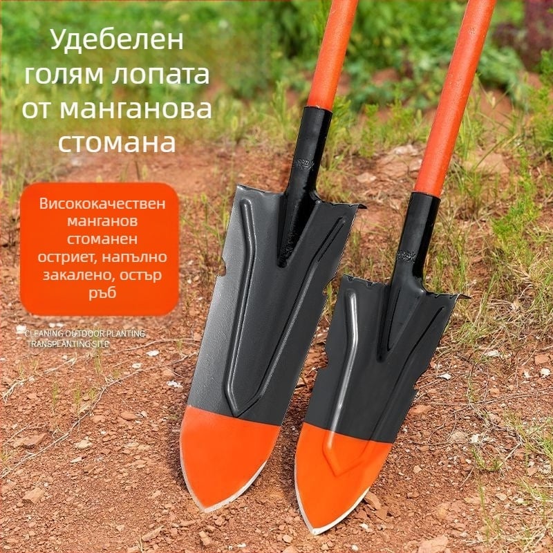 Земеделска лопата за градина и открито — манганова стомана, за копаене на дървесни корени, почва и канавки