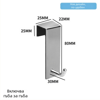 Закачалка за баня от 304 неръждаема стомана за стъклена врата, задно монтирана без пробив, подвижна единична метална закачалка, товар до 5 кг, модерен минималистичен дизайн