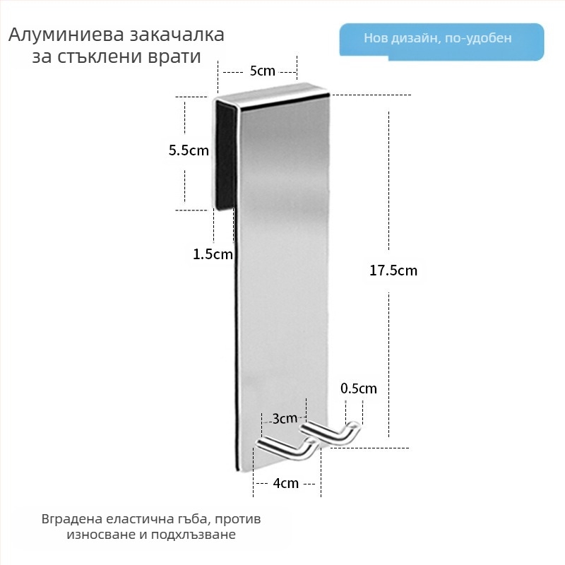 Закачалка за баня от 304 неръждаема стомана за стъклена врата, задно монтирана без пробив, подвижна единична метална закачалка, товар до 5 кг, модерен минималистичен дизайн